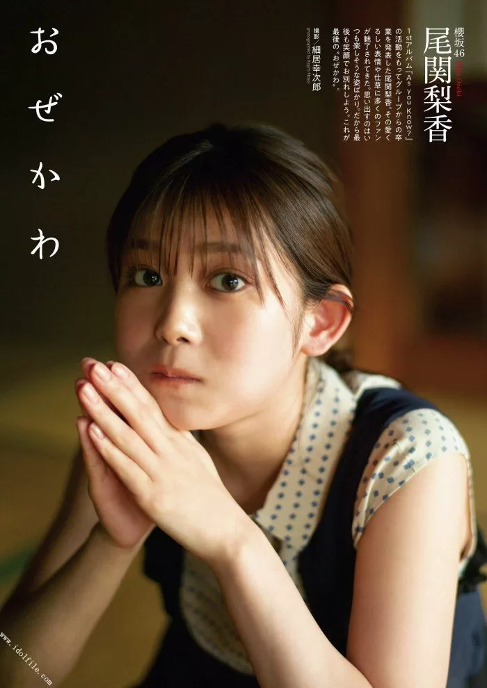 尾関梨香のグラビア画像23枚