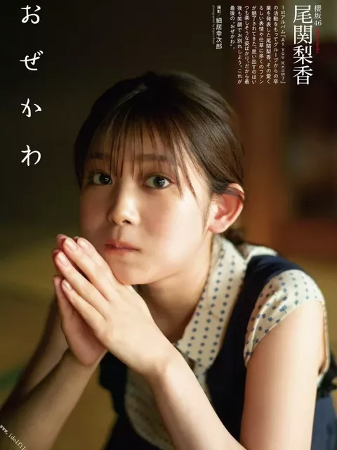 尾関梨香のグラビア画像23枚