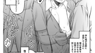 【エロ漫画】年上の黒ギャル同級生 第4話【単話】