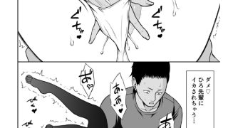 【エロ漫画】ギャルラブ（1）