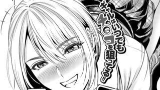 【エロ漫画】補習ギャル さいかちゃん