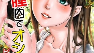 【エロ漫画】膣内でオシッコ【新装版】