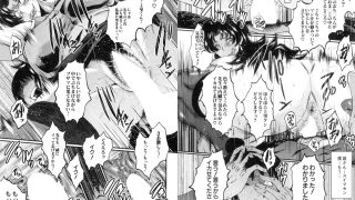 【エロ漫画】COMIC MILF 2018年12月号
