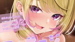 【エロ漫画】巨乳ギャルにマッサージしてもらったらお店に内緒でめちゃくちゃサービスしてくれた話 １巻