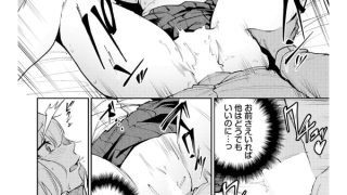 【エロ漫画】二人のキモチ。【単話】