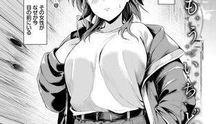 【エロ漫画】もういちど