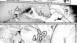 【エロ漫画】変態ペット付き不動産〜押しに弱いギャルと最後はイチャラブ共同性活〜(3)