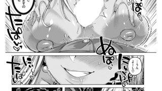 【エロ漫画】デッカ!!!!!!!!【単話】