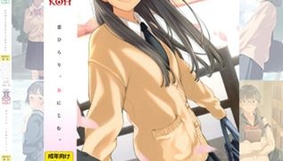 【エロ漫画】【全巻】COMIC 高 Vol.1～30