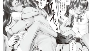 【エロ漫画】マッチングアプリでパパ活ギャルに搾り取られた件【単話】