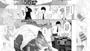【エロ漫画】【単話パック】武藤まと【文苑堂】