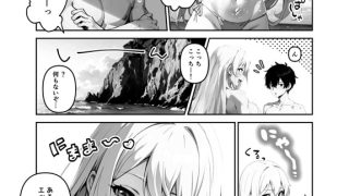 【エロ漫画】地味だった幼馴染がギャル化して俺を搾り取るっ！（単話） 5話