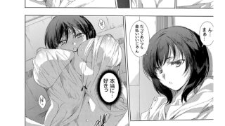 【エロ漫画】異世界召喚ギャルズと魔王討伐パコハメ旅！ クエスト2【単話】