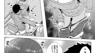 【エロ漫画】ギャルだくみ〜家出処女とのハメまくり同棲セックス〜(17)