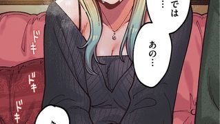 【エロ漫画】ジャッカルとポメラニアン【フルカラー版】