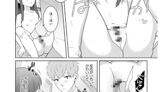 【エロ漫画】純情ビッチといちゃらぶ生活