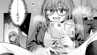 【エロ漫画】平気なコト