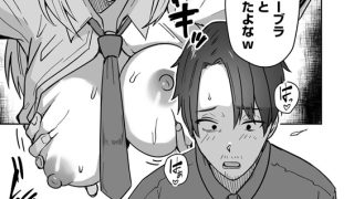 【エロ漫画】コンビニ店員の俺が、DVされてた幼馴染○○を助けてしあわセックスする話(1)