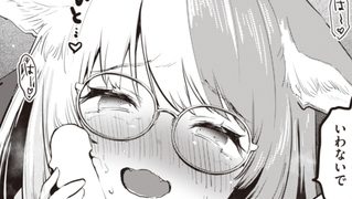 【エロ漫画】ネコの惑星