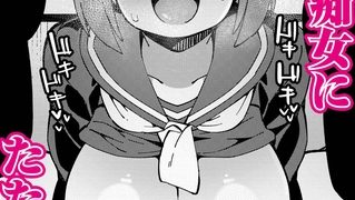 【エロ漫画】触らぬ痴女にたたりなし