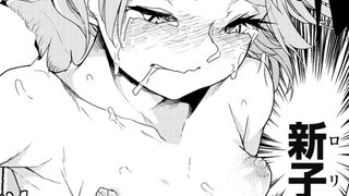 【エロ漫画】飯炊き3年握り1年 【単話】