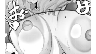 【エロ漫画】結婚を前提にオナホになってください【単話】