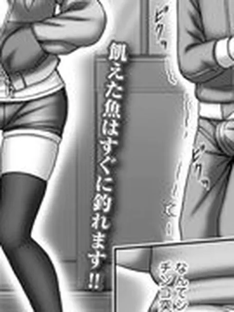 【エロ漫画】Ass～お尻～