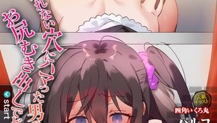 【エロ漫画】男の娘・れくしょんッ！S AD 04 壁尻男の娘！
