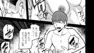 【エロ漫画】コンビニ店員の俺が、DVされてた幼馴染○○を助けてしあわセックスする話(3)