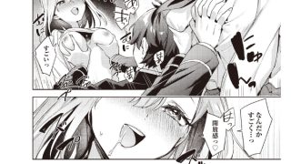 【エロ漫画】はっぴーえちえちえくすぺりえんす 第2話【単話】