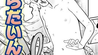 【エロ漫画】温泉に行こう！