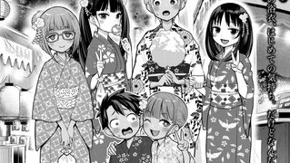 【エロ漫画】はだかぐらし【第12話】