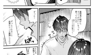 【エロ漫画】好きな子のバイト先がHなサービスをシている4