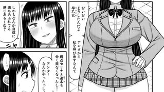 【エロ漫画】ヒプノはぁれむ【第5話】