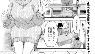 【エロ漫画】ミイラトラレ