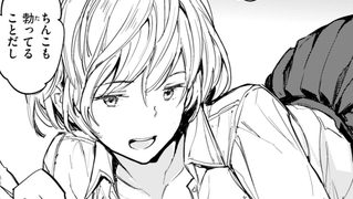 【エロ漫画】あきらのゲーム