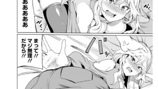 【エロ漫画】パパ活ギャルにわからせ指導 【単話】