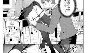 【エロ漫画】くぎづけはーと【デジタル特装版】