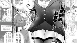 【エロ漫画】手羽咲ちきん単話5作パック
