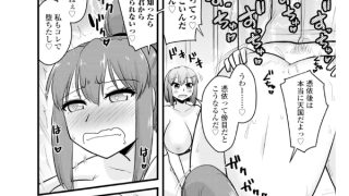 【エロ漫画】かみさまの（エロい事ばっか）言うとおりv第5話「慌てる彼女は貰いが少ない」【単話】