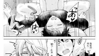 【エロ漫画】まいにちがラブユー！