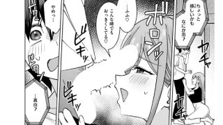 【エロ漫画】COMIC快楽天ビースト 2026年05月号