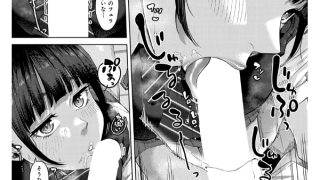 【エロ漫画】ふわとろりっぷ【単話】