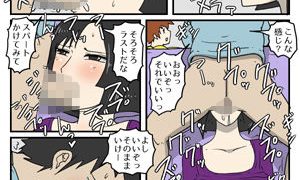 【エロ同人】人妻で経産婦の妹が実家に帰ってくるたび中出ししてる件