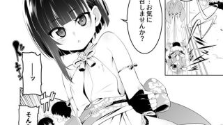 【エロ同人】好色の忠義くノ一ぼたん弐