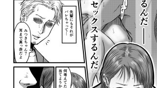 【エロ同人】女友達の浮気告白