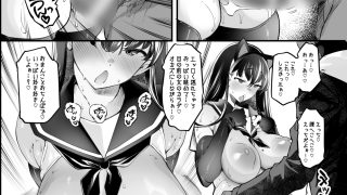 【エロ同人】コスプレ売り子はオフパコOK長乳姉妹とヤリモク即売会