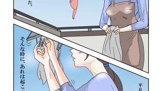 【エロ同人】私はこんな女じゃない！〜オナニーウィルスCOVID072〜