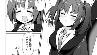【エロ同人】演算失敗～早○ユウカは催○で堕ちる～