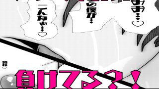 【エロ同人】クールで無表情な男の娘捜査官が、ふたなりに負けて無様にメス堕ちしてしまうだけ。